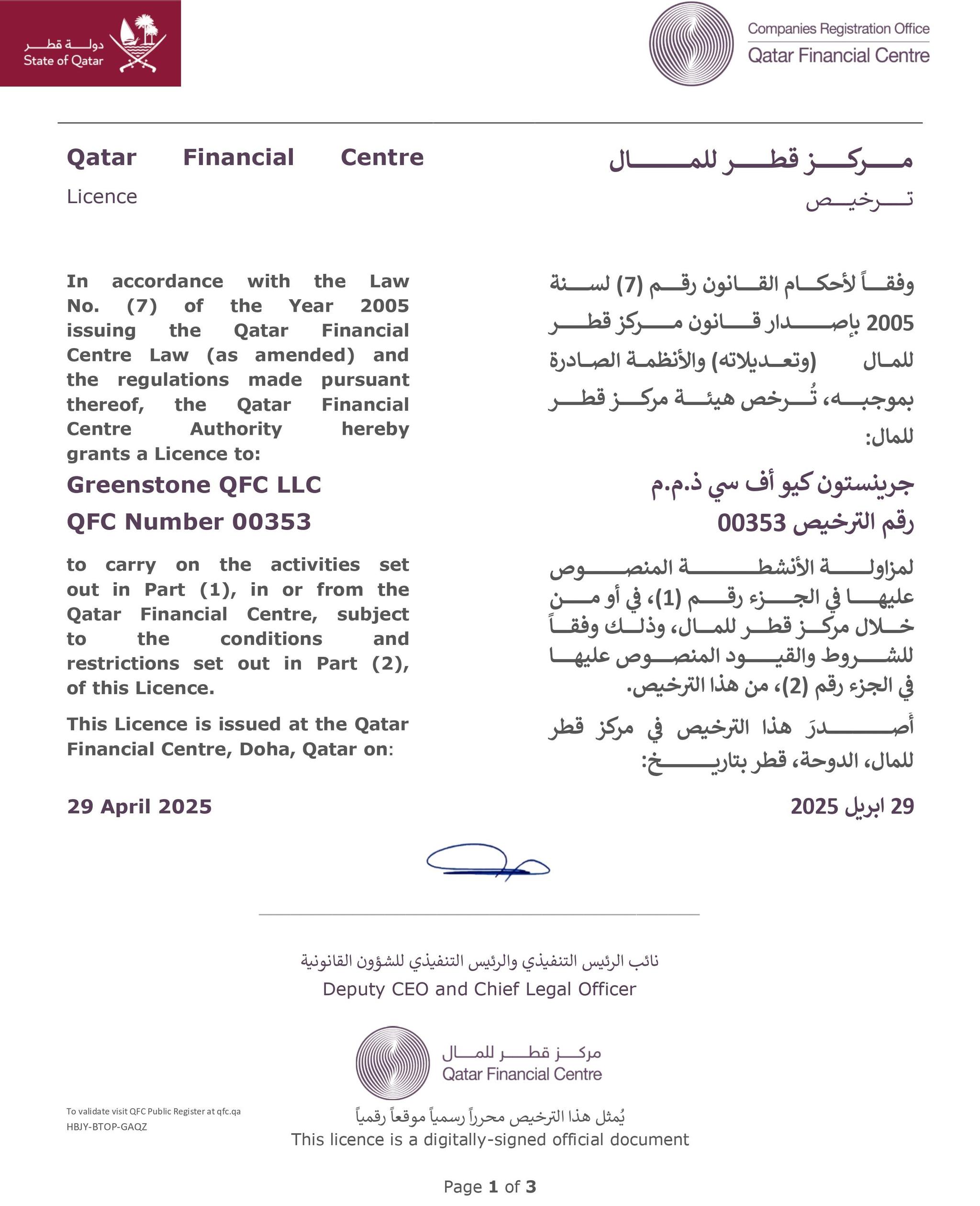 License No. 00353