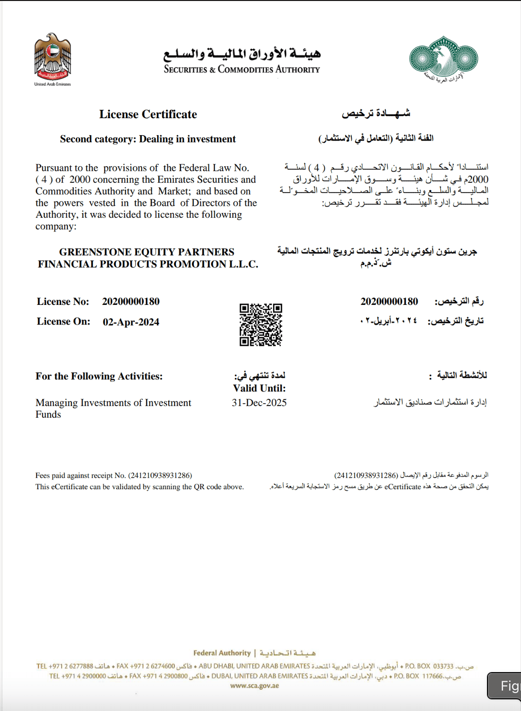 License No. 20200000180