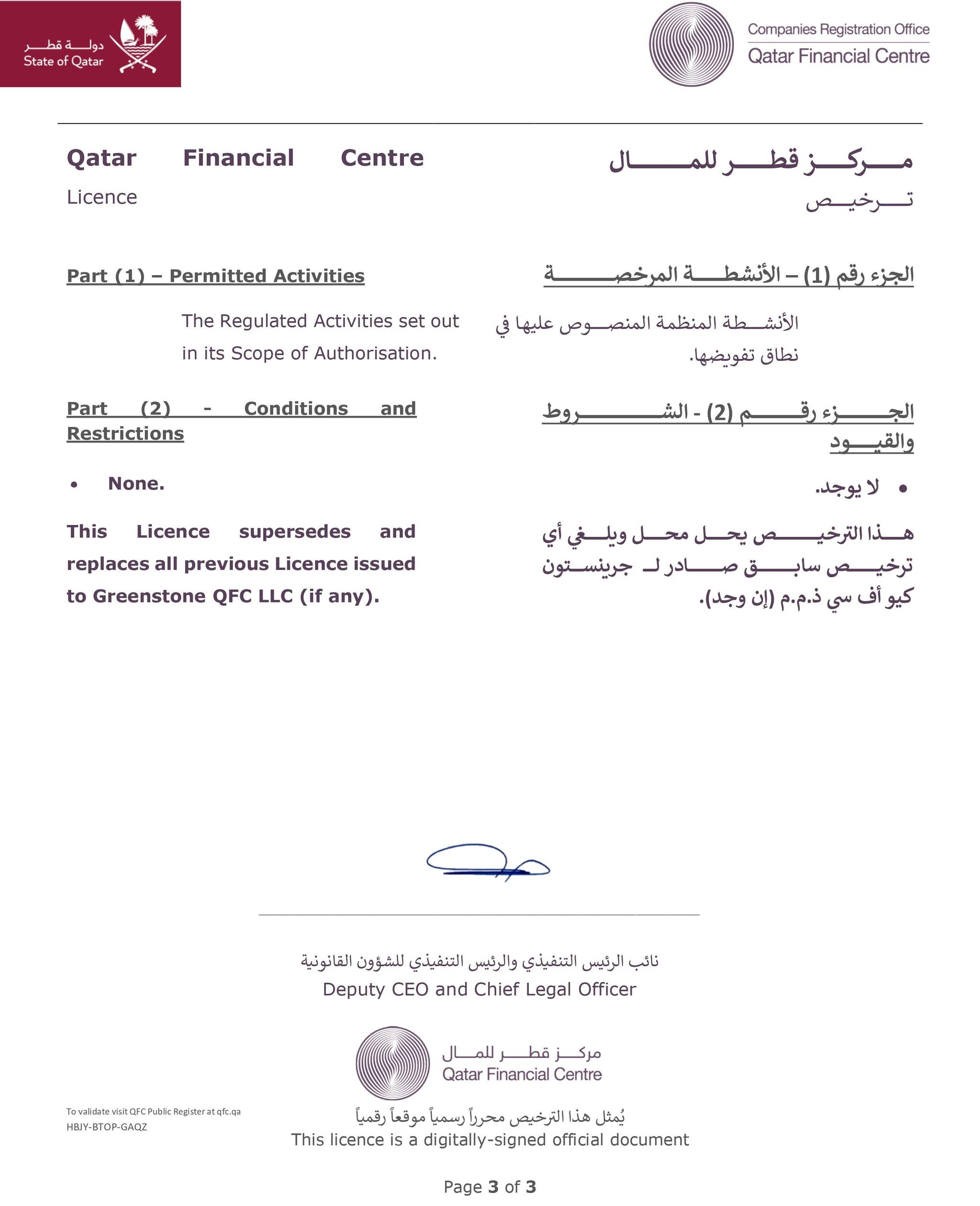 License No. undefined