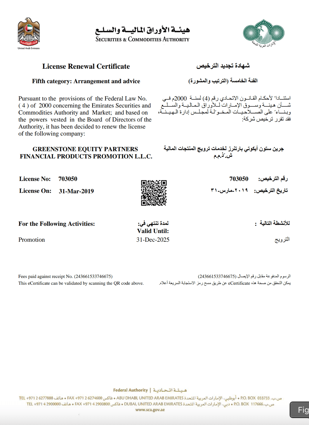 License No. 703050