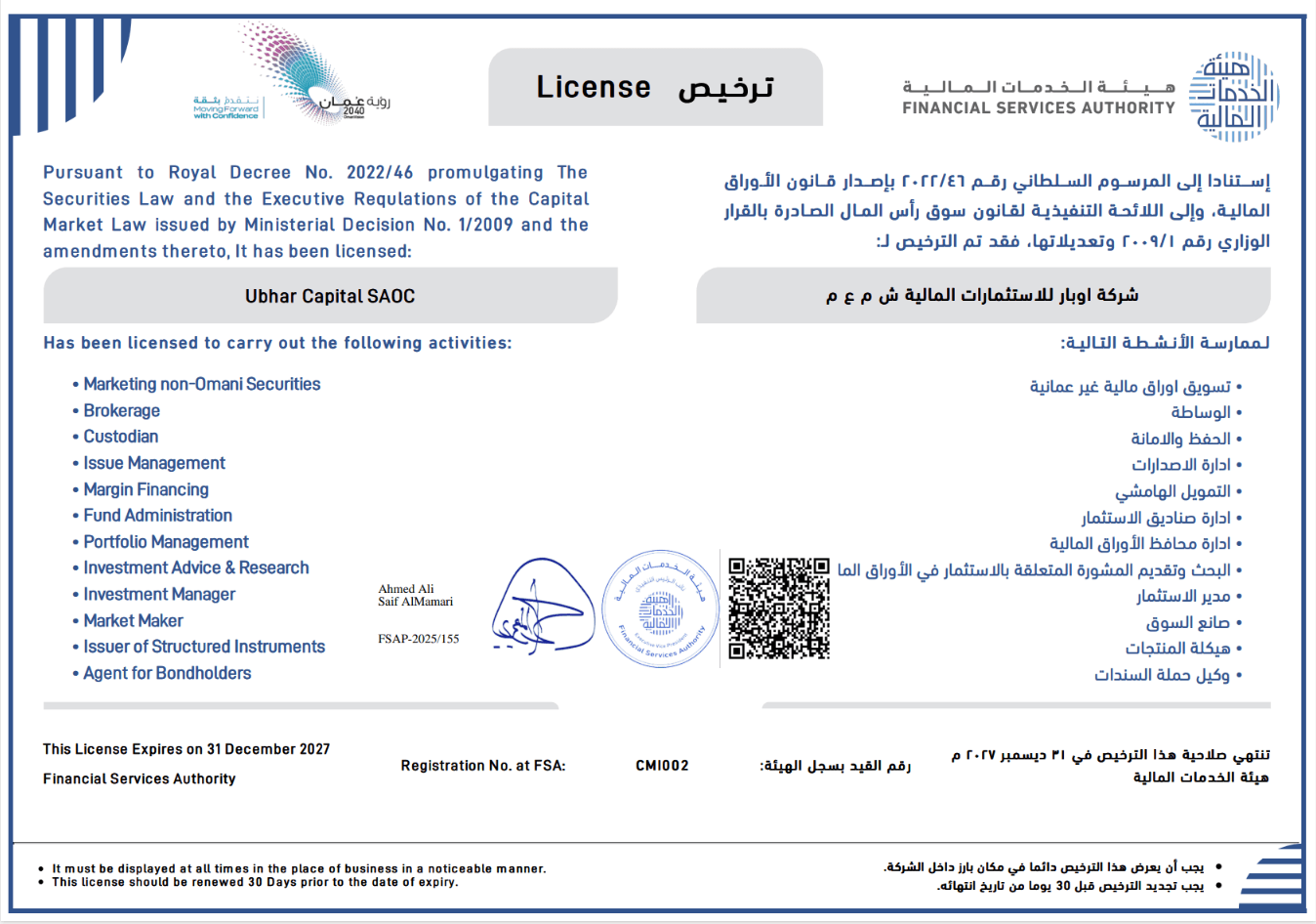 License No. CMI002